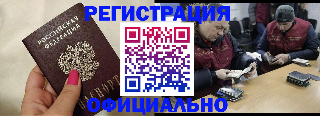 временная регистрация собственник в Касимове